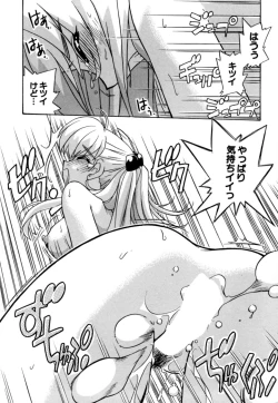 Page 40 of Hakobiya - All Round Express