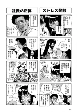 Page 47 of Hakobiya - All Round Express