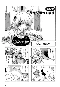 Page 54 of Hakobiya - All Round Express