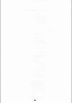 Page 14 of karera no jijou