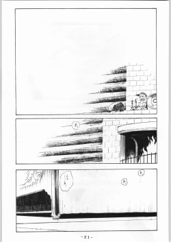 Page 22 of karera no jijou