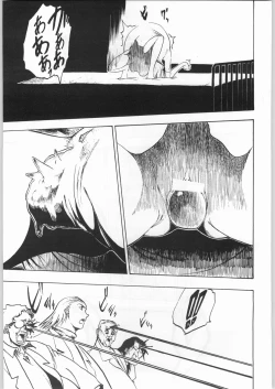 Page 46 of karera no jijou