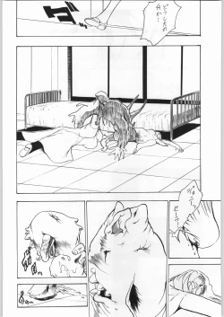 Page 48 of karera no jijou