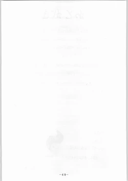 Page 50 of karera no jijou