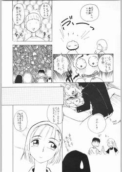 Page 5 of karera no jijou
