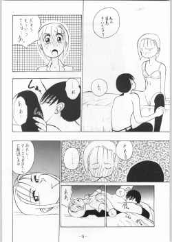 Page 6 of karera no jijou