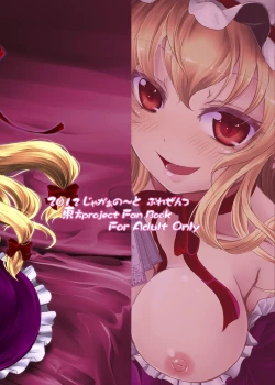 Page 28 of Mitashite! Ayashii Kyoukaisen