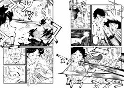 Page 7 of Hajime no Ippo no Okaa-san to Neko