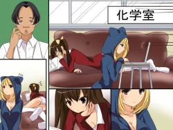 Page 35 of Sennou Alarm ~Kagaku-bu Sonzoku no Tame ni Ore ga Kaihatsu shita Mono