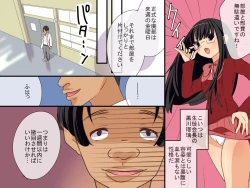 Page 3 of Sennou Alarm ~Kagaku-bu Sonzoku no Tame ni Ore ga Kaihatsu shita Mono