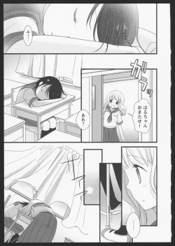 Page 123 of Aka Yuri