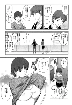 Page 12 of Hitozuma Audreysai kara no Furyou Tsuma Kouza~