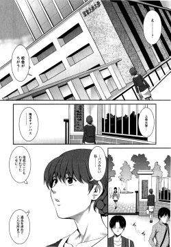 Page 153 of Hitozuma Audreysai kara no Furyou Tsuma Kouza~