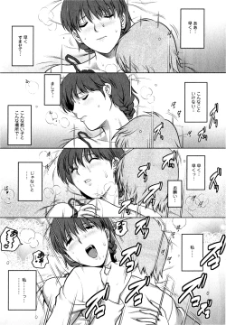 Page 38 of Hitozuma Audreysai kara no Furyou Tsuma Kouza~