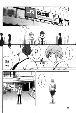 Page 43 of Hitozuma Audreysai kara no Furyou Tsuma Kouza~