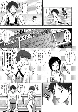 Page 94 of Hitozuma Audreysai kara no Furyou Tsuma Kouza~