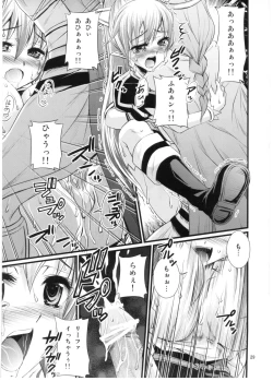 Page 28 of Saimin Art Online