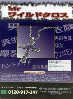 Page 10 of Manga Bon 2013-01