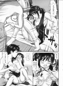 Page 41 of Manga Bon 2013-01