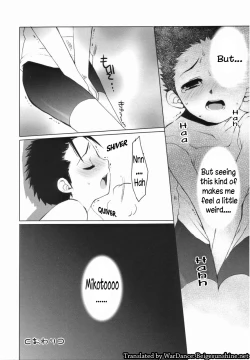 Page 16 of Zutto Knight Zenpen | Throughout the Night