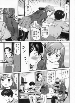 Page 41 of Manga Bon 2012-12