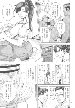 Page 17 of Kino Makoto