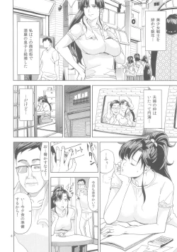 Page 4 of Kino Makoto