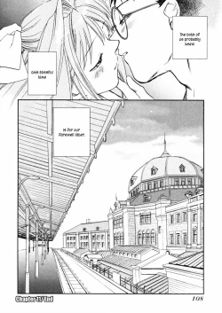 Page 110 of Hanasake! Otome Private Tutoring School vol 2