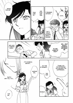 Page 129 of Hanasake! Otome Private Tutoring School vol 2
