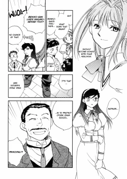 Page 130 of Hanasake! Otome Private Tutoring School vol 2