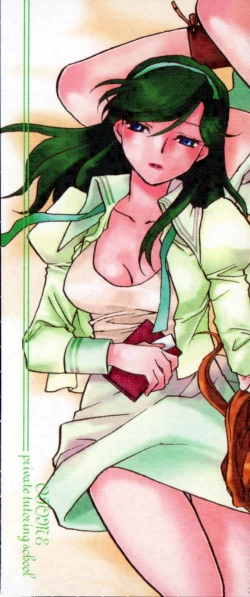 Page 166 of Hanasake! Otome Private Tutoring School vol 2