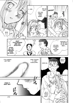 Page 17 of Hanasake! Otome Private Tutoring School vol 2