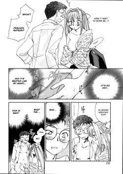 Page 18 of Hanasake! Otome Private Tutoring School vol 2