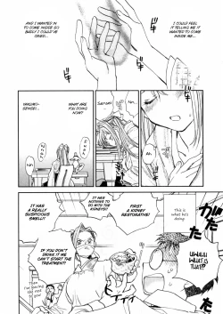 Page 28 of Hanasake! Otome Private Tutoring School vol 2