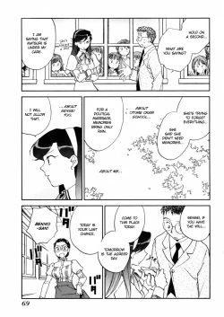 Page 71 of Hanasake! Otome Private Tutoring School vol 2