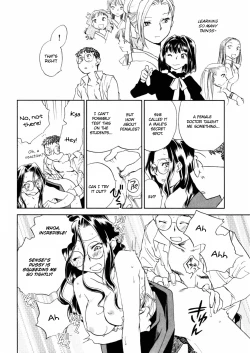 Page 82 of Hanasake! Otome Private Tutoring School vol 2