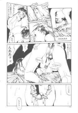 Page 134 of Arubireo kansoku sho kara no kansatsu