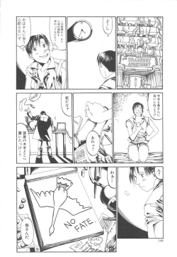 Page 140 of Arubireo kansoku sho kara no kansatsu