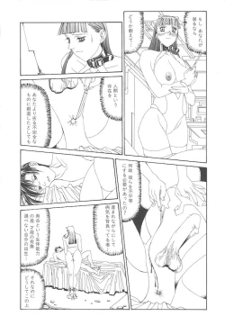 Page 164 of Arubireo kansoku sho kara no kansatsu