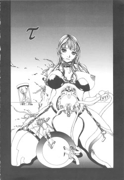 Page 6 of Arubireo kansoku sho kara no kansatsu