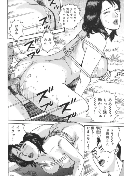 Page 42 of Kinshin Bousuki Roshutsu Okusama