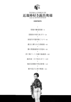 Page 4 of Kinshin Bousuki Roshutsu Okusama