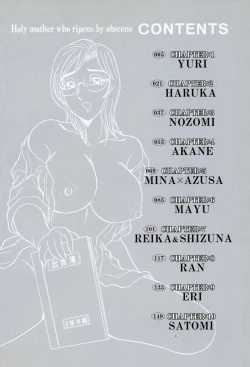 Page 4 of Injuku Seibo Amaki Mitsu no Majiwari