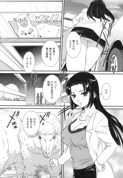 Page 125 of Boshi Soukan Hazubeki Mono