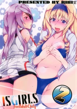 Page 1 of IS Girls 2