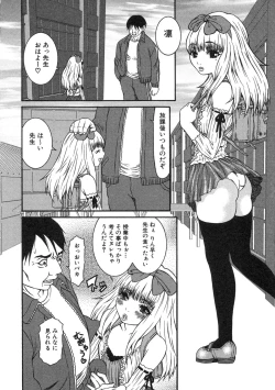 Page 44 of Haha kakeru ChijyokuImoto