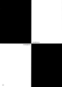 Page 19 of NA.NA.KA.O