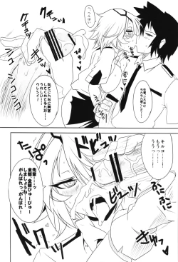 Page 12 of Kiruko-san Joshiryoku Kyouka Daisakusen!!