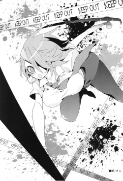 Page 23 of Kiruko-san Joshiryoku Kyouka Daisakusen!!