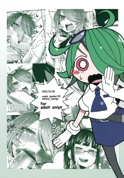 Page 2 of Tasukete!! Haru Senpai!!!!